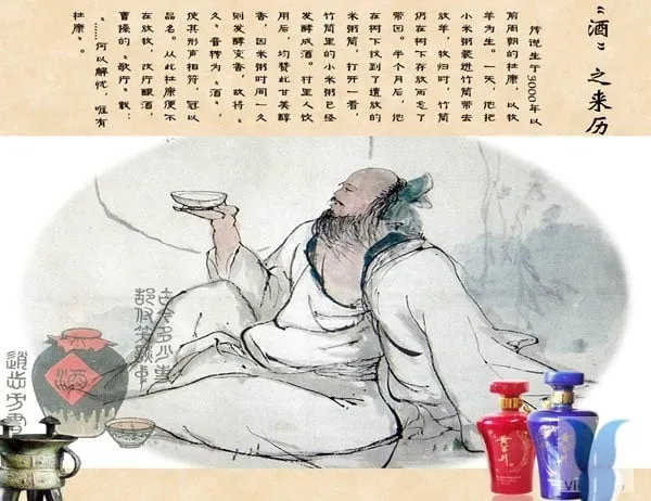 Danh sĩ Lưu Linh trong Trúc Lâm Thất Hiền, người nổi tiếng với bài Tửu Đức Tụng và mối liên hệ với rượu Đỗ Khang